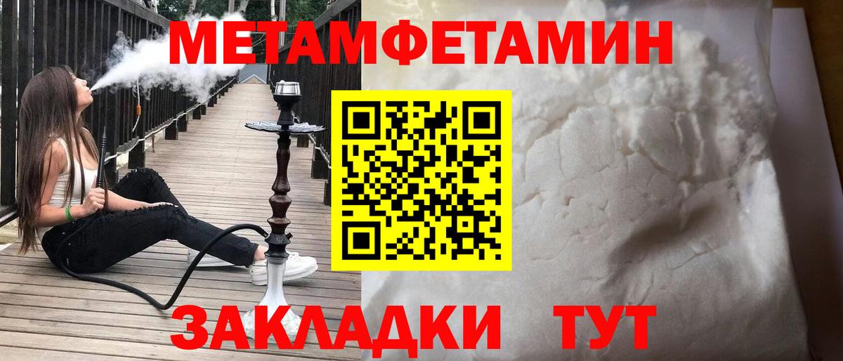 Amphetamine  Amphetamine 98%  Вход с VPN  Тобольск  Амфетамин 