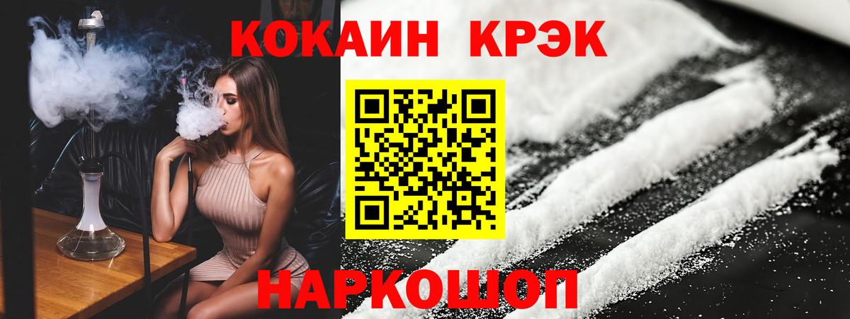 Кокаин VHQ  КОКАИН Columbia  Вход с VPN  Тобольск 