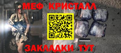 дистиллят марихуана Железногорск