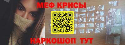 прущая мука Ефремов