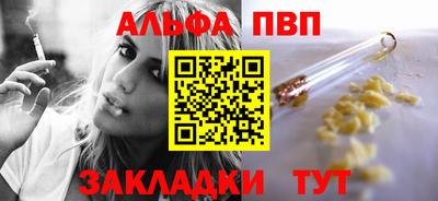 марки lsd Железноводск