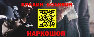 марки lsd Железноводск