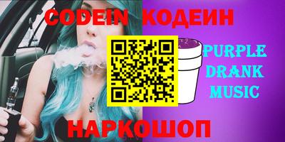 дистиллят марихуана Железногорск