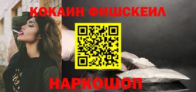 марки lsd Железноводск