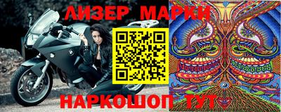 дистиллят марихуана Железногорск
