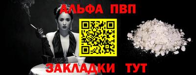 прущая мука Ефремов