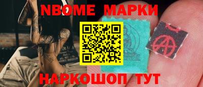 марки lsd Железноводск