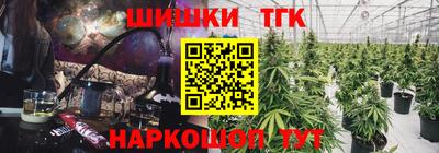 дистиллят марихуана Железногорск