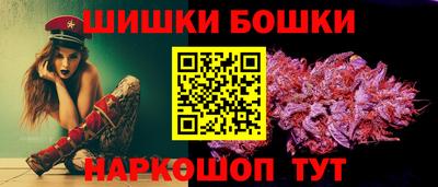 дистиллят марихуана Железногорск