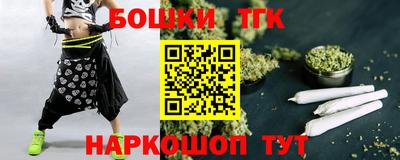 дистиллят марихуана Железногорск