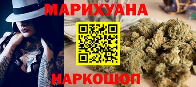 марки lsd Железноводск