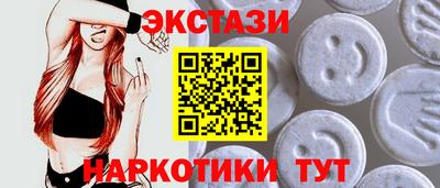 марки lsd Железноводск