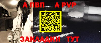 дистиллят марихуана Железногорск