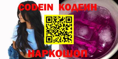 дистиллят марихуана Железногорск