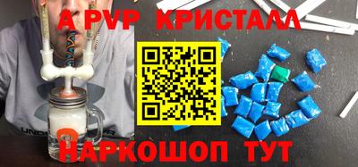 марки lsd Железноводск