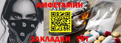дистиллят марихуана Железногорск