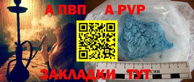 дистиллят марихуана Железногорск