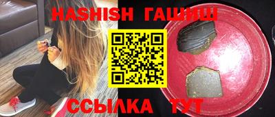 дистиллят марихуана Железногорск