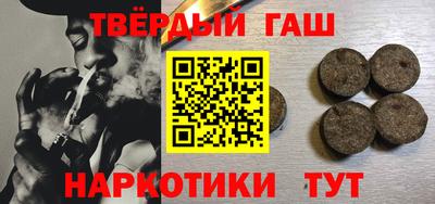 марки lsd Железноводск