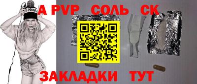 прущая мука Ефремов
