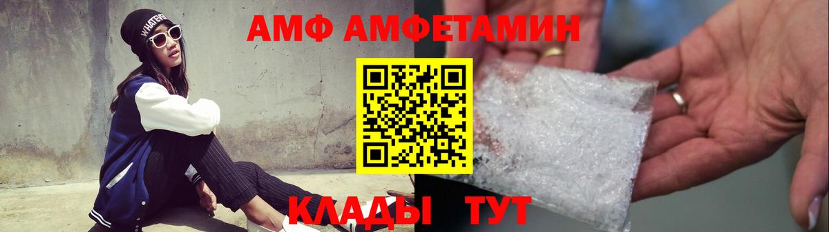 Первитин мет Тобольск