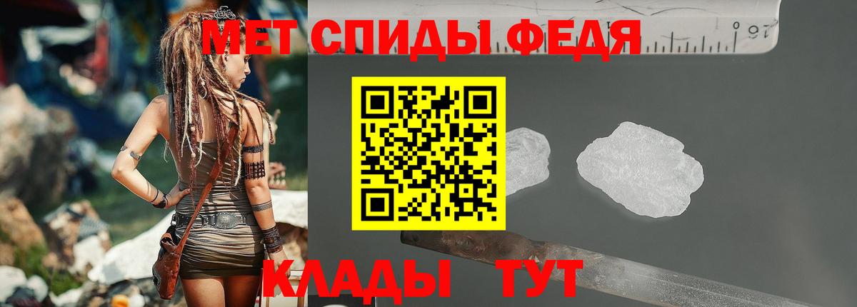 Метамфетамин витя  Метамфетамин  Тобольск  Вход с VPN 
