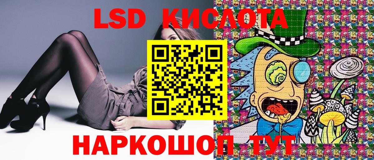 Марки NBOMe 1,5мг  Марки NBOMe 1,5мг  Тобольск  Вход с VPN 